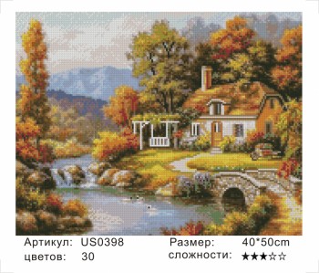 US0398 Без подрамника мозаика 40*50
