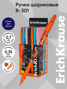 Ручка шариковая ErichKrause R-301 Classic Stick «Ну, Погоди!», узел 0.7 мм, синяя, МИКС