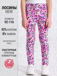 Апрель Лосины 1ДРЛ4927804н