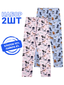 Апрель Легинсы 2ДРЛ5738804н