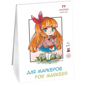 Планшет для работы маркерами  А5 40л.  75 г/м2 