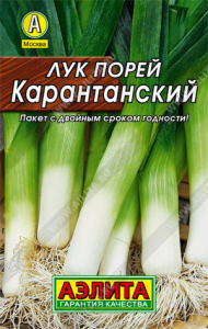 0066L Лук порей Карантанский 0,5 гр