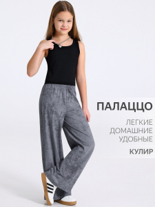 Апрель Брюки 1ДББ4611001н