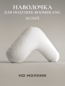 Наволочка для подушки "BOOMERANG", 65х65х25, ВШ-72/синий