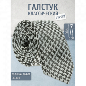 Галстук 6 см Castello 5