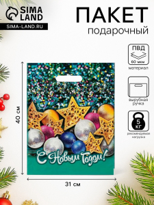 Пакет подарочный новогодний «Стеклярус», полиэтиленовый с вырубной ручкой, 31?40 см