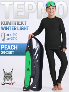 Lynxy Комплект 2ПНК3920048