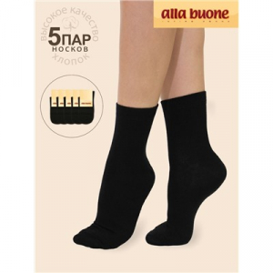 002CD/5пар классика