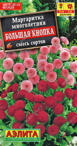 1502A Маргаритка Большая кнопка, смесь сортов 0,03 гр