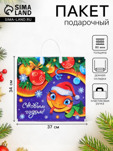 Пакет новогодний «Кокетка», полиэтиленовый с пластиковой ручкой, упаковка, 37?34 см