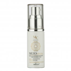 Мезокрем для век MEZOcomplex 50+ Белита