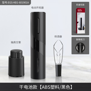 Штопор+нож+пробка вакуумная+аэратор на батарейках