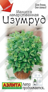 Семена Мелисса лекарственная Изумруд Ц/П