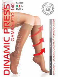 Гольфы компрессионные Dinamic Press 140 Opium Дроп