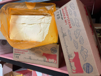 Масло сливочное 82,5%  500 гр