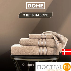ГАРМОНИКА беж К-т Полотенец 30х50/50х80/70х130, 3 пр., 100% хл, 440 гр/м2