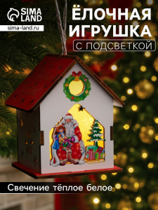 Подвеска световая «Дом Деда Мороза», 7?6?8 см, 1 LED, от батареек AG10?3, свечение тёплое белое