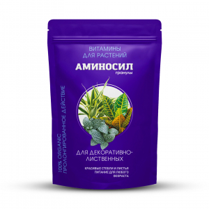 Витамины для декоративно-лиственных растений в гранулах 300 гр.