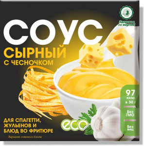 Соус сырный с чесночком