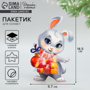 Пакет под сладости новогодний «Зайка», 11?6 см