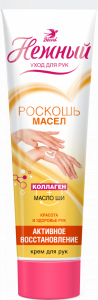 Крем для рук ВЕСНА 