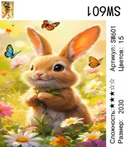 SW601 Под заказ