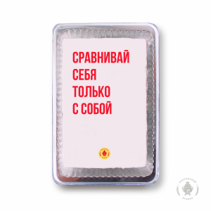 Фраза 86 (140 гр)