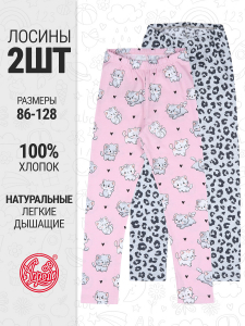 Апрель Легинсы 2ДРЛ5641001н