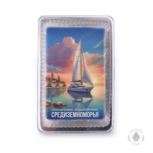 Солнечные горизонты Средиземноморья 