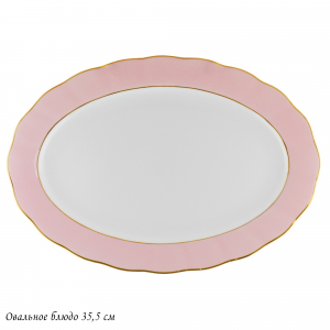 108-368 Овальное блюдо 35,5см PINK в под.уп.(х12)Фарфор