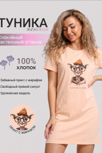 Туника женская 20537