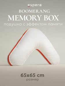 Подушка "Boomerang Memory Box" 65*65*25, MB-5384
