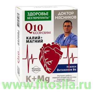 Коэнзим Q10 с калием, магнием и витамином В6 875мг № 30 (БАД) Здоровье без переплаты