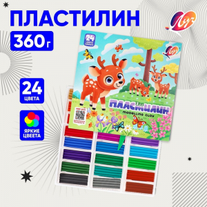 Пластилин «Луч. ZOO», 24 цвета, 360 г