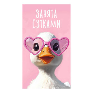 Набор для творчества Картина по номерам на свертке, Феникс+, УТЕНОК В ОЧКАХ, 20х35 см, картонная коробка