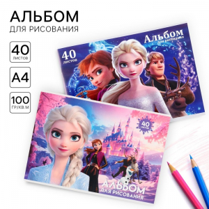 Альбом для рисования 40 листов, 2 штуки, «Холодное сердце»