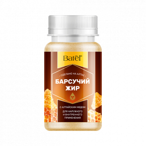 Барсучий жир с алтайским медом