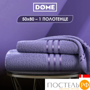 DOME ГАРМОНИКА сирен Полотенце 50x80, 1 пр, 100% хл, 440 г/м2