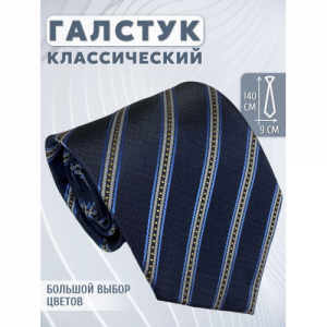 Галстук 9см COMANDOR 4
