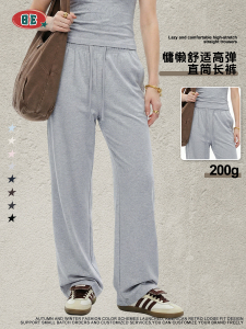 Брюки женские 200 гр