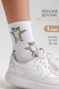 Носки детские Флексо - кот