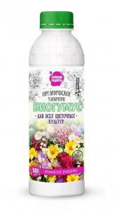 Биогумус для Цветочных Культур 0.5л