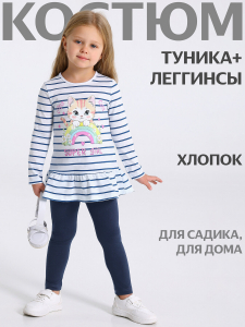 Апрель Комплект 2ДТЛ5874804н