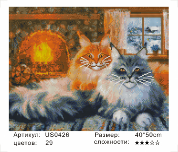 US0426  Без подрамника мозаика 40*50