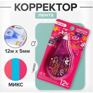 Корректор-лента 12 м ? 5 мм, блистер, европодвес, корпус МИКС с рисунком