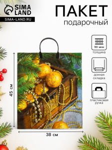 Пакет подарочный «Новогодние сокровища», полиэтиленовый с пластиковой ручкой, 38?45 см, 90 мкм