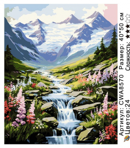 CWA8570 Под заказ