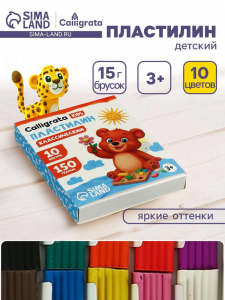 Пластилин «Calligrata kids: классический», 10 цветов, 150 г