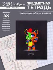 Тетрадь предметная 48 листов в клетку Calligrata, «Неоновые звери. Алгебра» обложка мелованный картон, печать неон, офсет