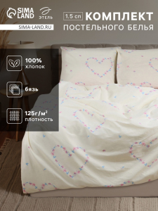 Постельное бельё 